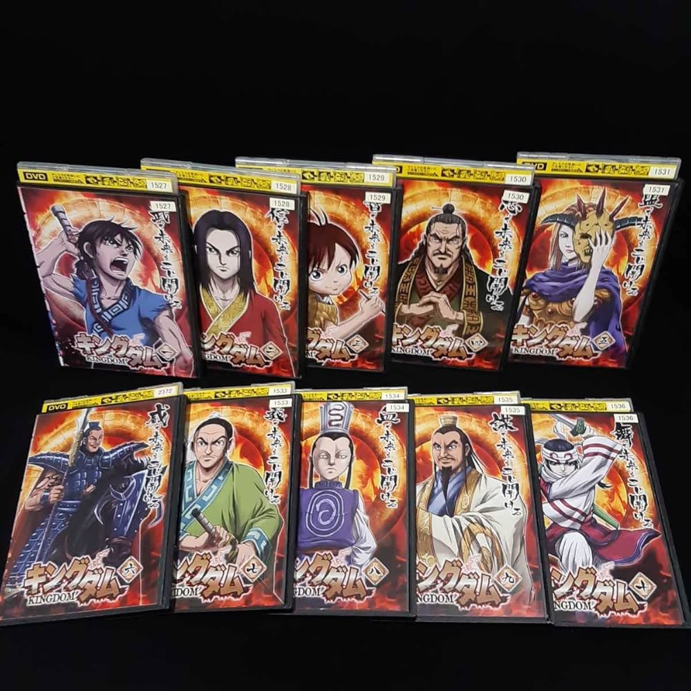 Amazon.co.jp: キングダム DVD 第一期 全巻セット 全19巻